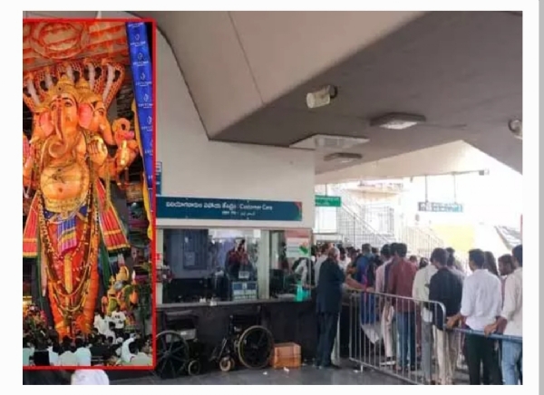 ఖైరతాబాద్ గణపతి