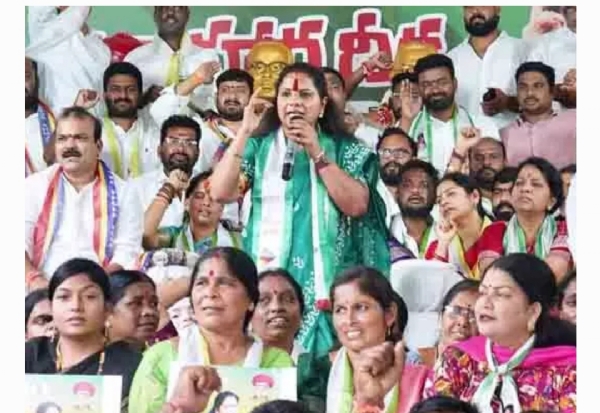 ఎమ్మెల్సీ కవిత
