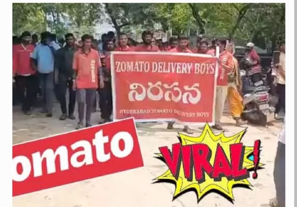 జొమాటో బాయ్స్