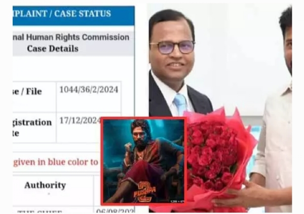 పుష్ప టు