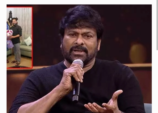 చిరంజీవి