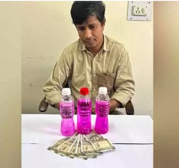 ఏసీబీ ఏసీబీ