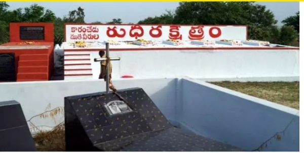 రుధిర క్షేత్రం నుండి లక్ష్మిపేట దాకా..