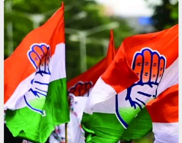 కాంగ్రెస్