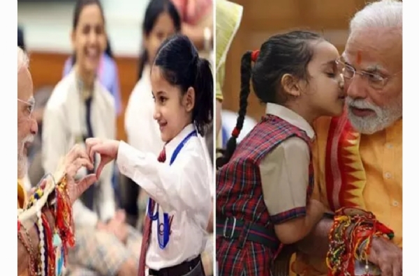 పీఎం మోడీపీఎం మోడీ