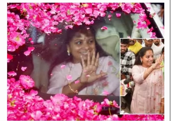 ఎమ్మెల్సీ కవిత