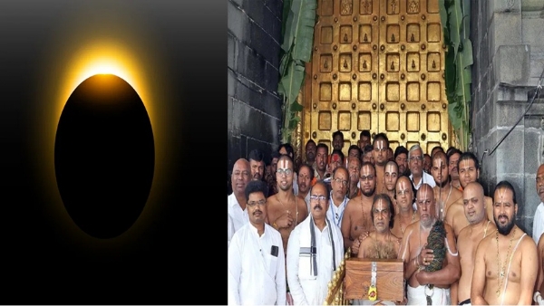 Chandra Grahan 2025: Tirumala Tirupati temple to be closed for 12 hours on Sept