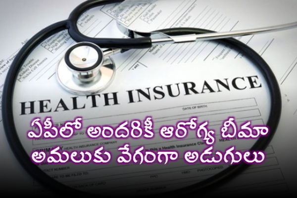 /ap-government-approves-universal-health-insurance-scheme