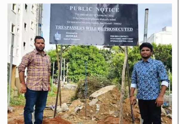 హైడ్రా