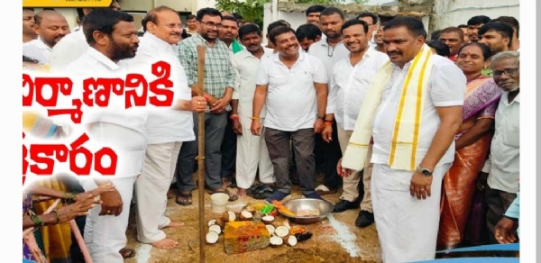 ఆలేరు ఎమ్మెల్యే