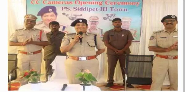 నేర రహిత సమాజానికి సీసీ కెమెరాలు చాలా ముఖ్యం : సిద్దిపేట పోలీస్ కమిషనర్