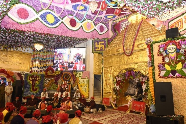 Vaishno Devi