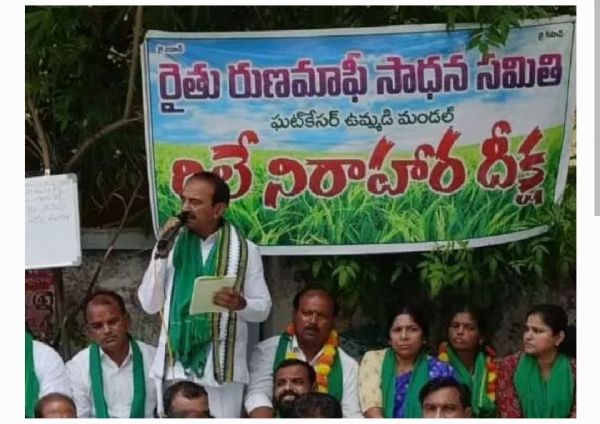 ఎంపీ ఈటెల రాజేందర్