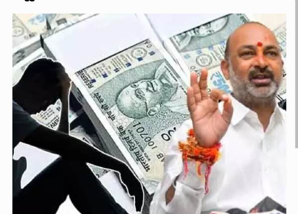 బండి సంజయ్
