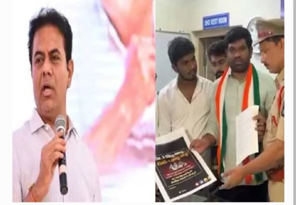 గ్రూప్ వన్ కేటీఆర్