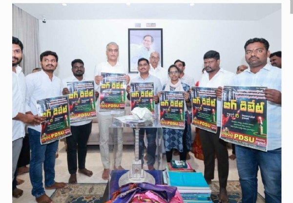 హరీష్ రావు
