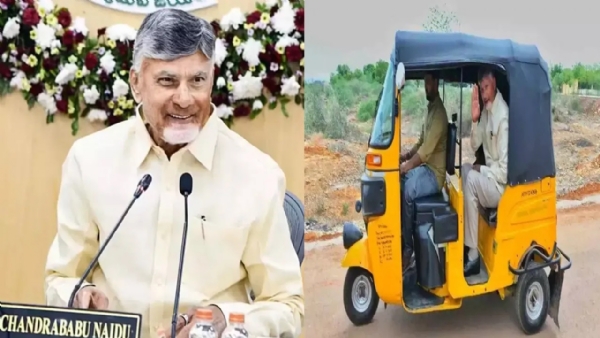 వాహనమిత్ర పథకం.. వీరికి మాత్రమే రూ.15వేలు.. మార్గదర్శకాలు రిలీజ్..