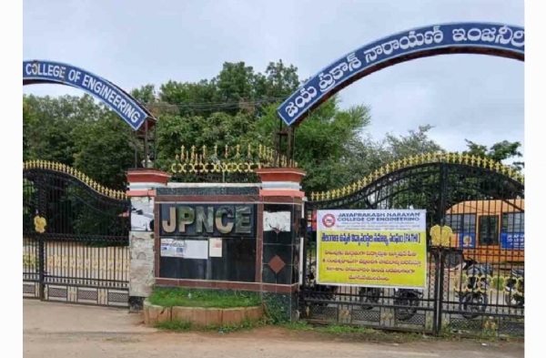 కళాశాలల బంద్