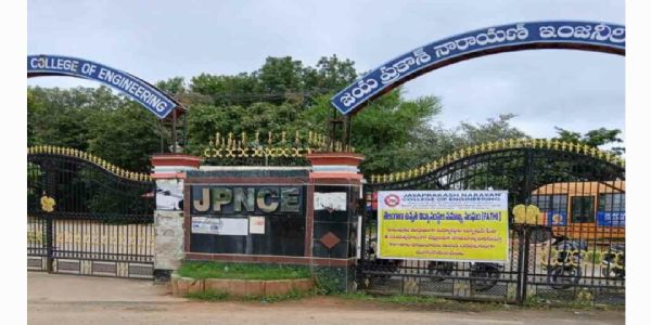 ఒక వైపు కళాశాలలకు తాళాలు.. మరో వైపు ప్రభుత్వంతో చర్చలు