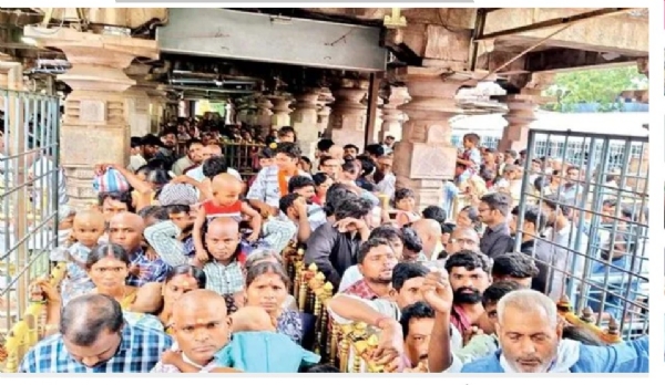 శ్రీశైలం