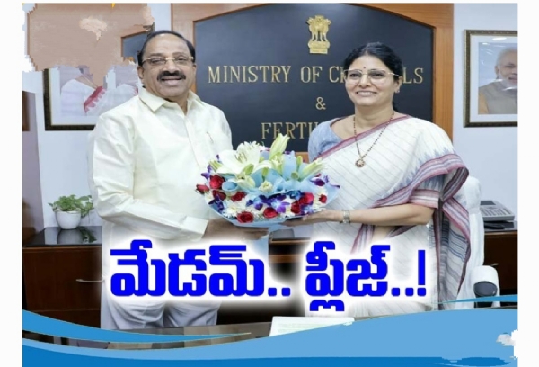 మంత్రి తుమ్మల