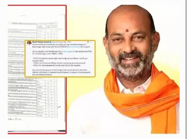 బండి సంజయ్