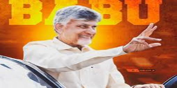నేడు.విశాఖపట్నంలోముఖ్య మంత్రి చంద్రబాబు పర్యటించనున్నారు