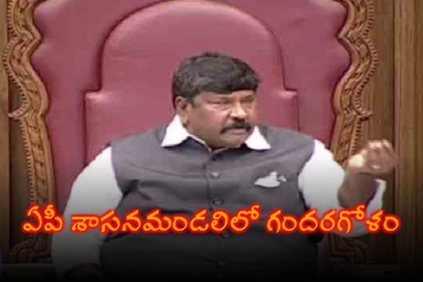 ap-legislative-council-adjourned-amid-uproar-over-farmers-issues