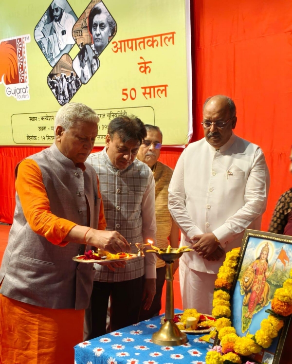ఎమర్జెన్సీపై కార్యక్రమాం