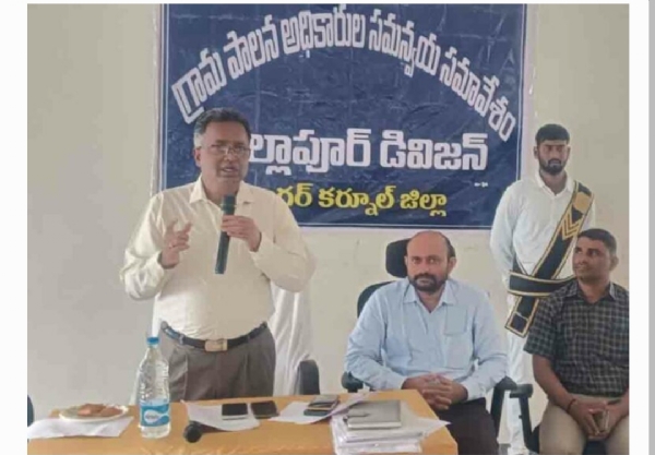 అదనపు కలెక్టర్