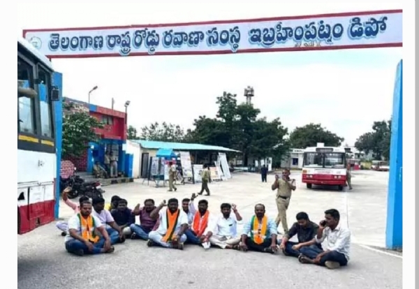బిజెపి ధర్నా