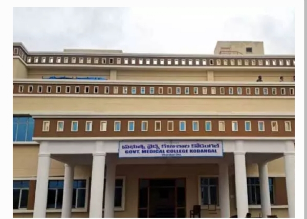 మెడికల్ కాలేజ్