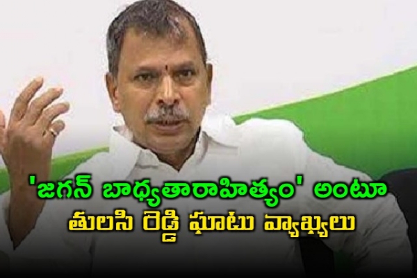 కడప