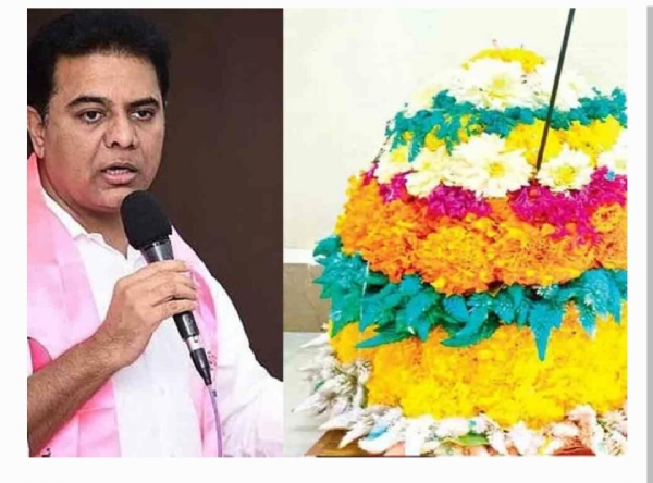 బతుకమ్మ