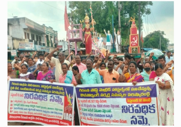 ఇల్లందు ఎమ్మెల్యే