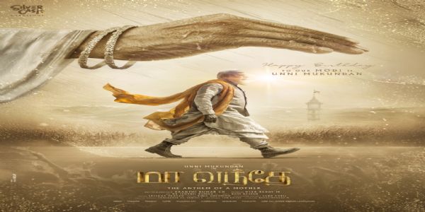 ప్రధాన మంత్రి నరేంద్ర మోడీ పాత్ర పోషించడం చాలా పెద్ద బాధ్యత - నటుడు ఉన్ని ముకుందన్!