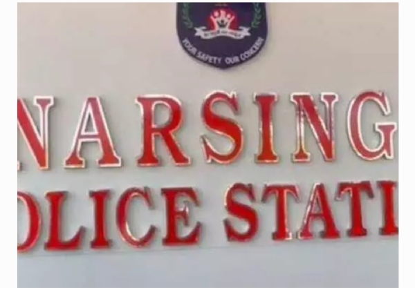 ప్రేమ జంట పై దాడి