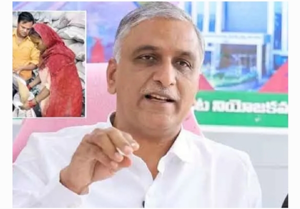 హరీష్ రావు
