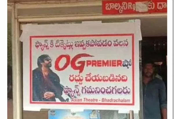 ఓజి