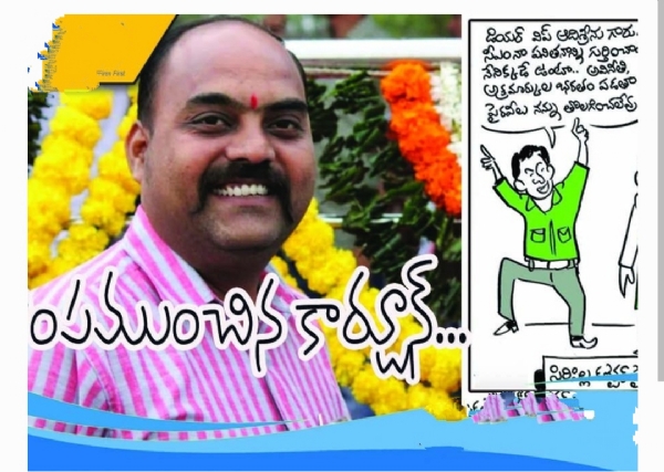 రాజన్న సిరిసిల్ల