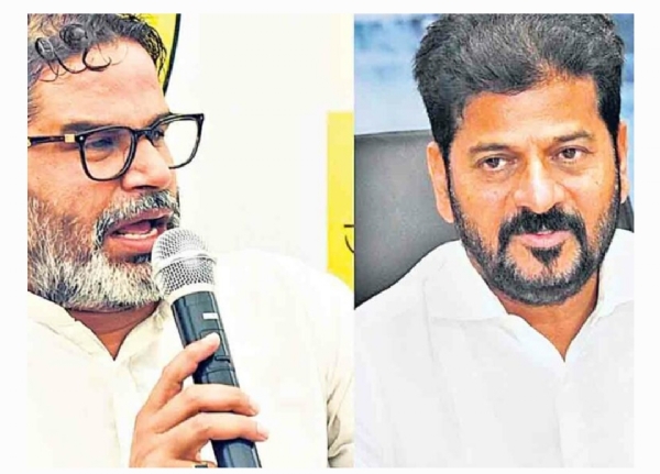 ప్రశాంత్ కిషోర్