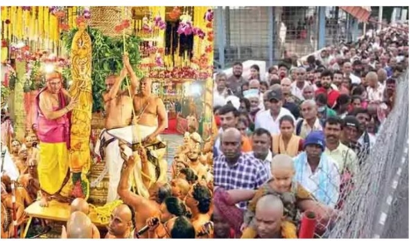 తిరుమల