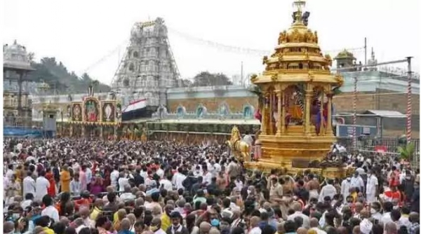 తిరుమల