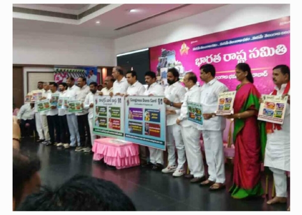 బాకీ కార్డు
