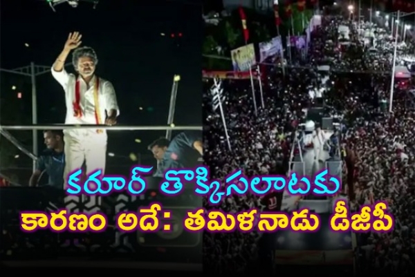 డీజీపీ