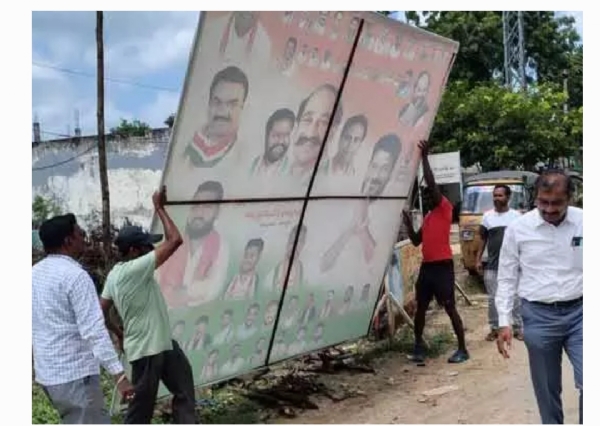 ఎన్నికల కోడ్
