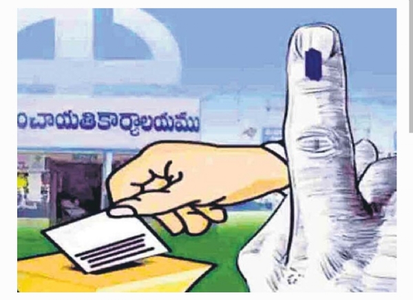 లోకల్ బాడీ