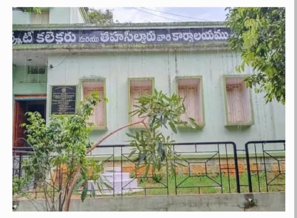 భూముల వేలం