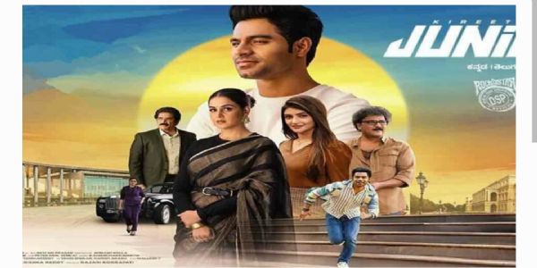 మూడు ఓటీటీ ప్లాట్ఫాంలలో కిరీటి జూనియర్.. మూవీ..