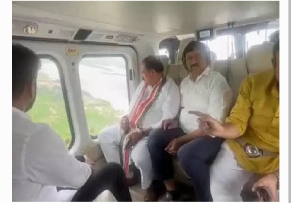 ఏరియల్ సర్వే